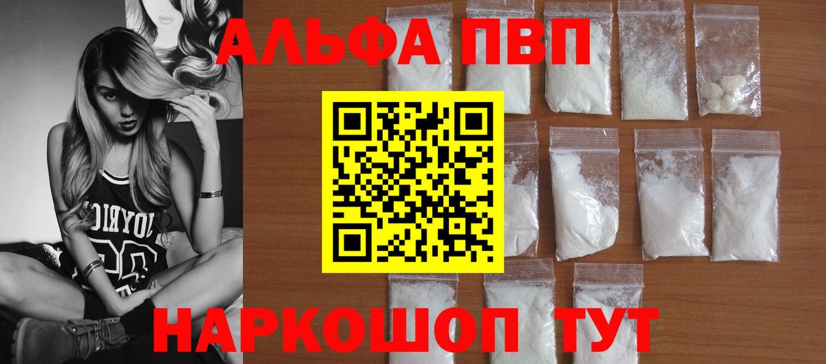 A-PVP СК Новокузнецк