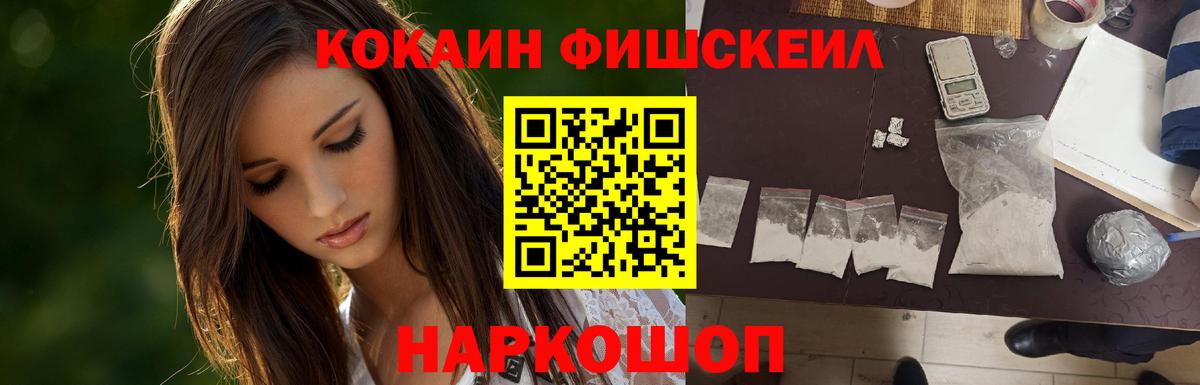 Кокаин Перу Новокузнецк