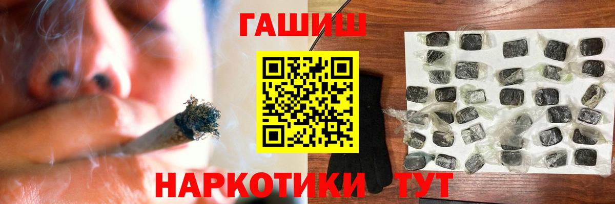 LSD-25 Новокузнецк