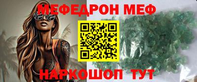 амф Можайск