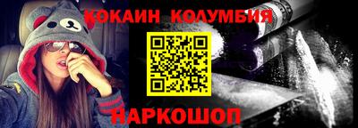 амф Можайск