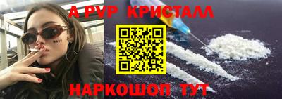 кокс Можга
