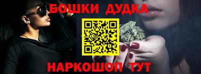 кокс Можга