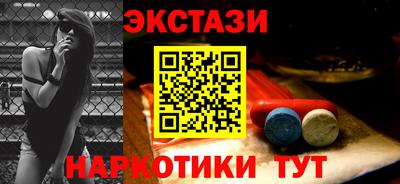 MDMA Premium VHQ Моздок