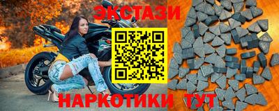 MDMA Premium VHQ Моздок