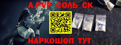 амф Можайск