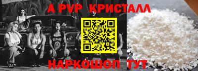 амф Можайск