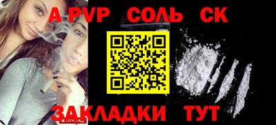 амф Можайск