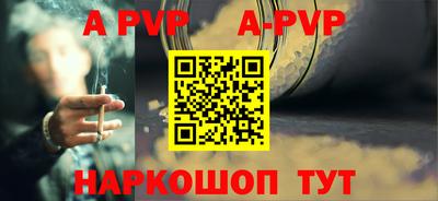 амф Можайск