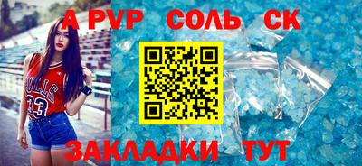 кокс Можга
