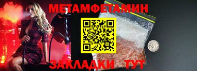 амф Можайск