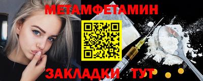 амф Можайск