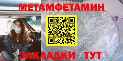 амф Можайск