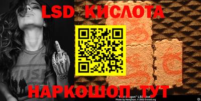 амф Можайск