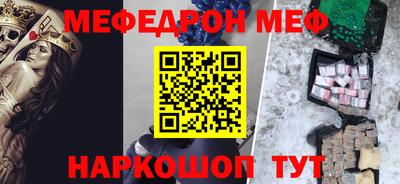амф Можайск