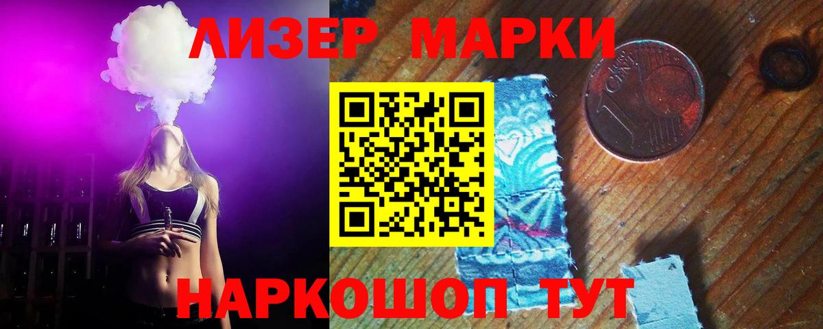 Лсд 25 экстази кислота Новокузнецк