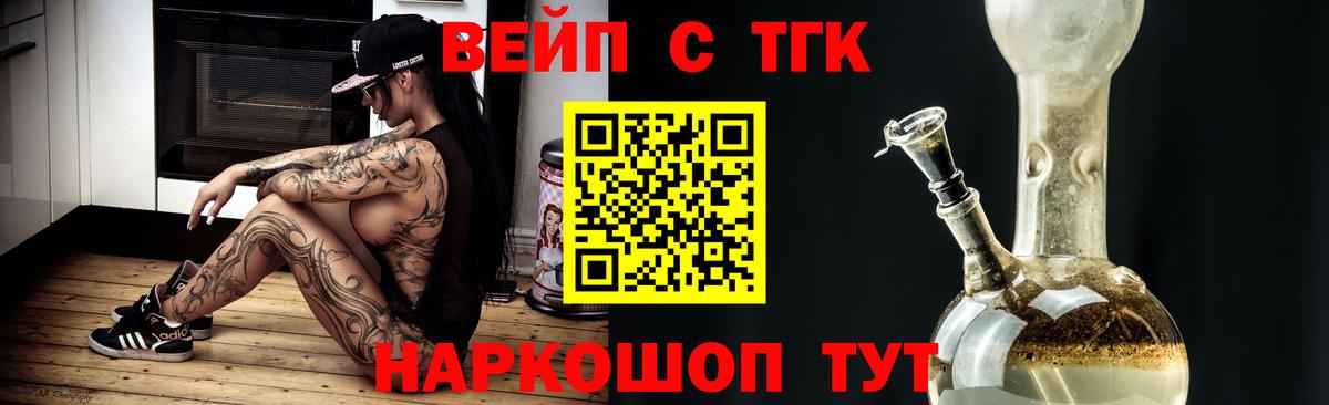 блэк спрут ONION  Вход с VPN  Дистиллят ТГК THC oil  Новокузнецк  Дистиллят ТГК гашишное масло 