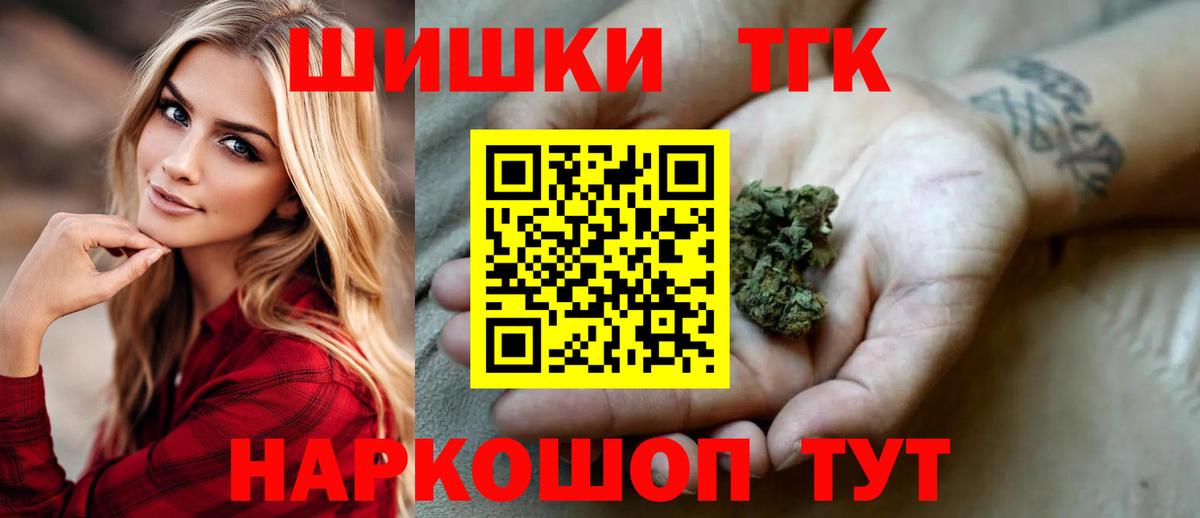 Бошки марихуана MAZAR Новокузнецк